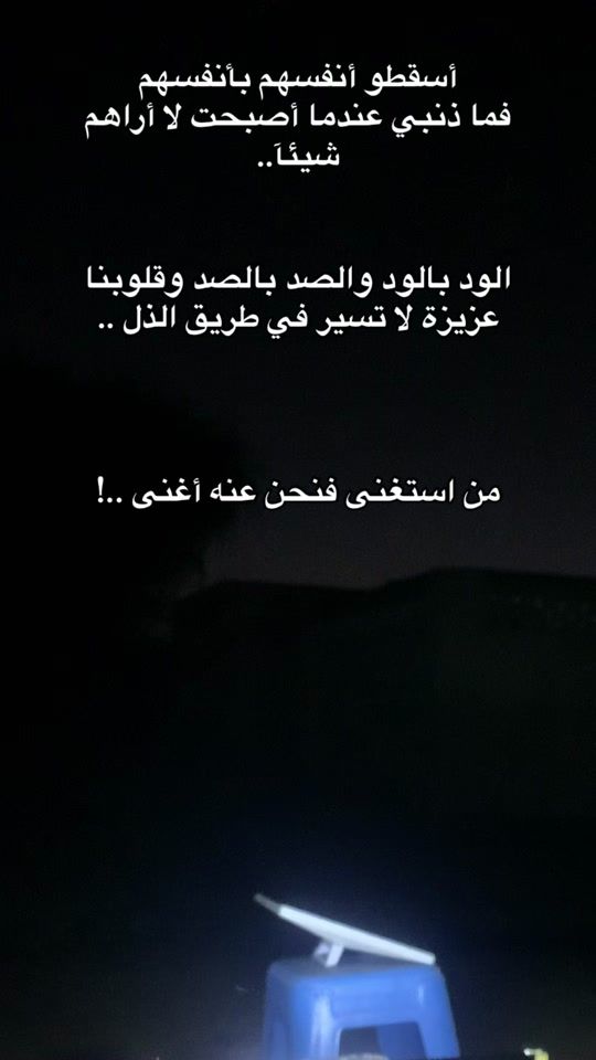 TikTok video thumbnail by mohmmd.ali96