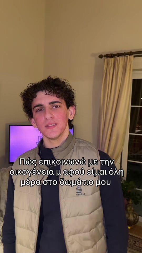 TikTok video thumbnail by xrisamakarouna1