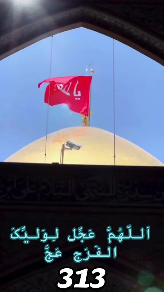 TikTok video thumbnail by ghulame_abbas