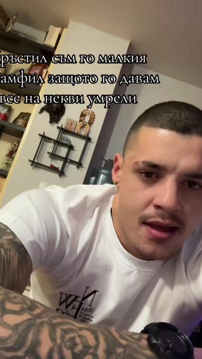 TikTok video thumbnail by stani.dobrev
