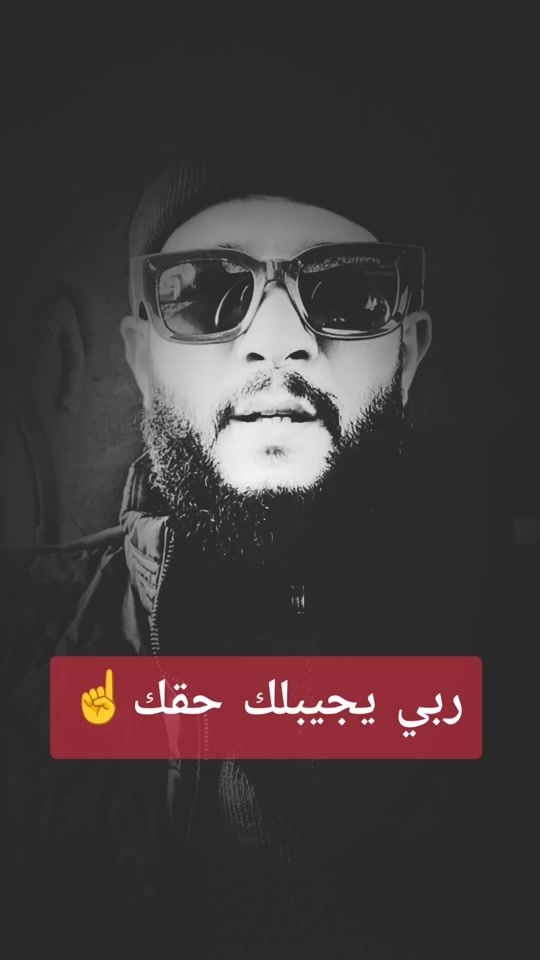TikTok video thumbnail by samir.benalla1