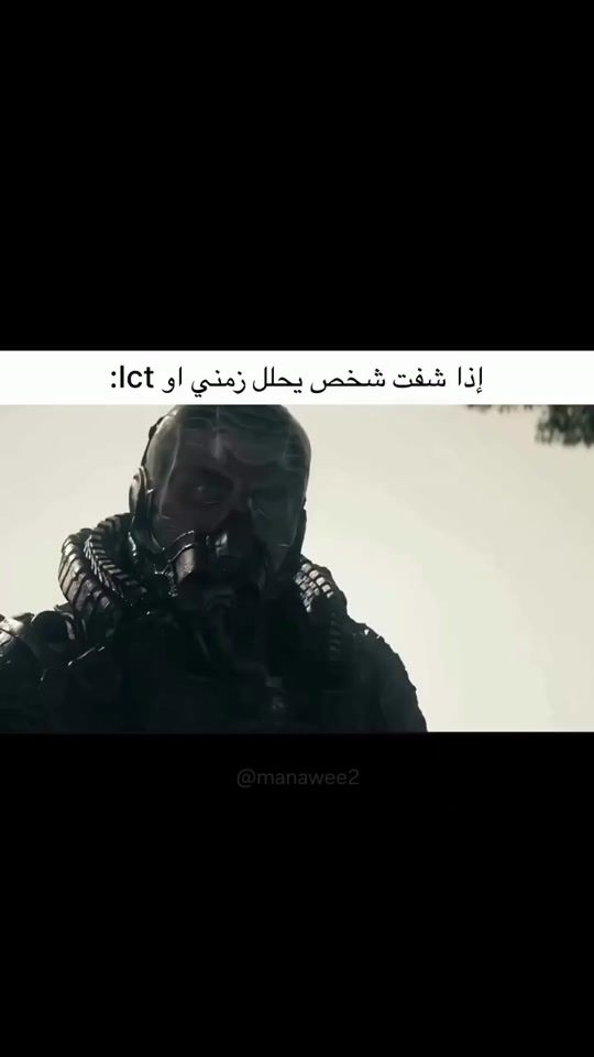 TikTok video thumbnail by manawee2