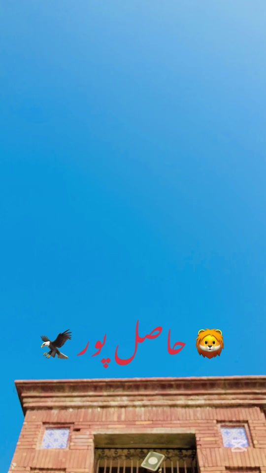 TikTok video thumbnail by mughalbrandhasilpur
