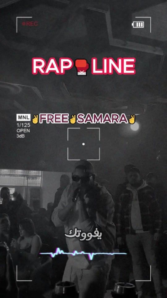 TikTok video thumbnail by north_africa_rap