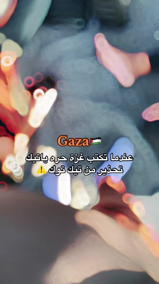 TikTok video thumbnail by majd_ql7