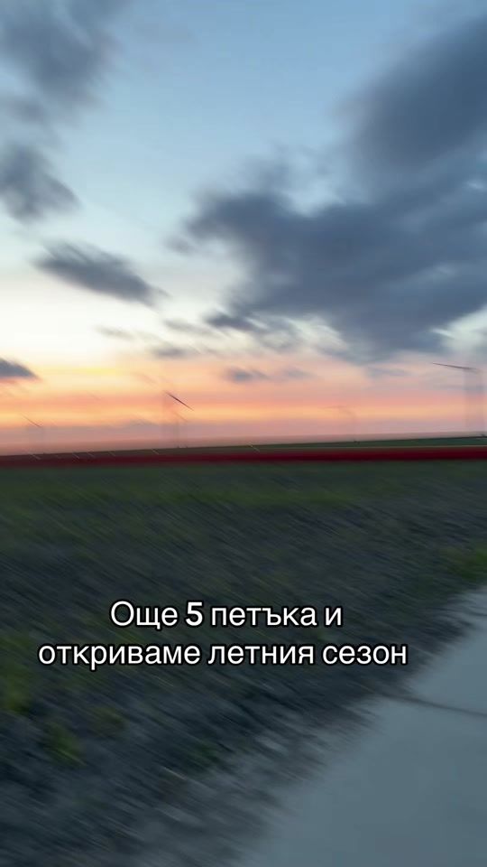 TikTok video thumbnail by yanistoyanov_