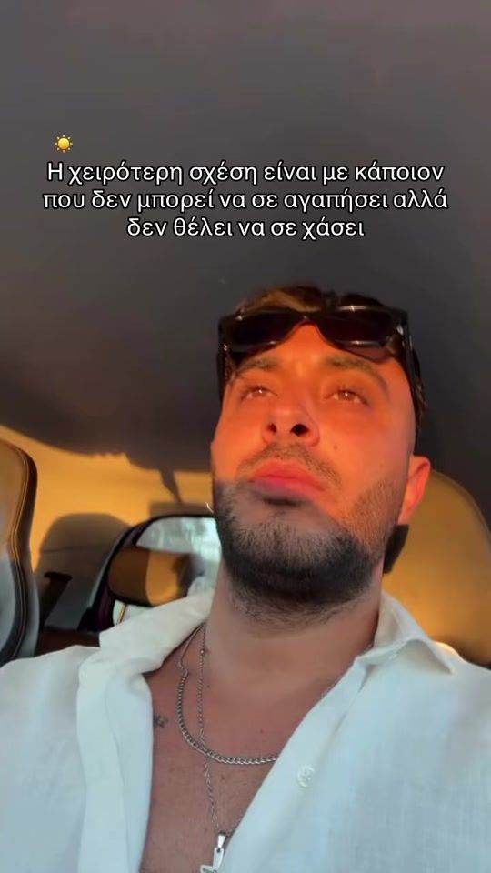 TikTok video thumbnail by mateossavva