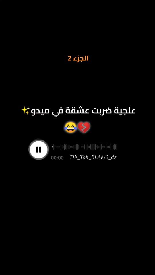 TikTok video thumbnail by mustapha_blaqo