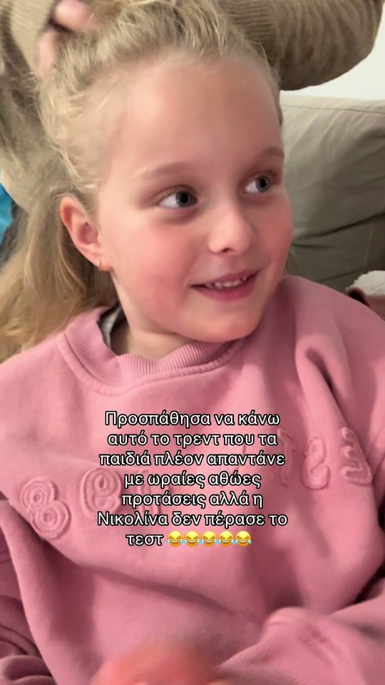 TikTok video thumbnail by maria_ger_nikic