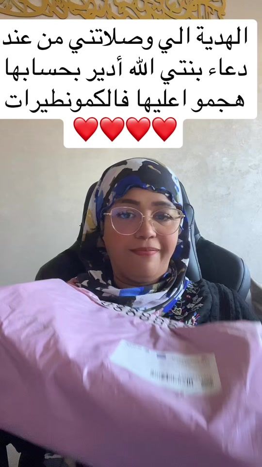 TikTok video thumbnail by mounatio
