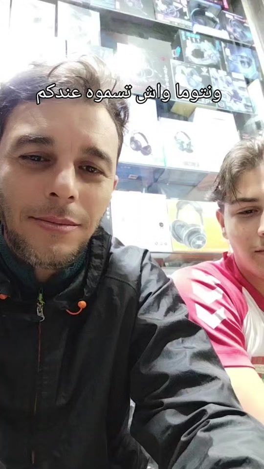 TikTok video thumbnail by danieltript3