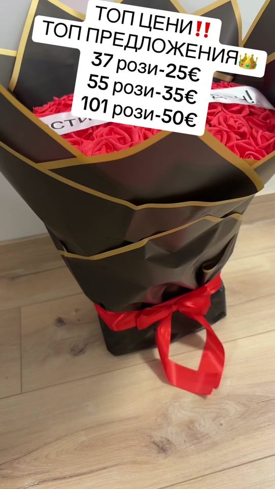 TikTok video thumbnail by lara.flowersss