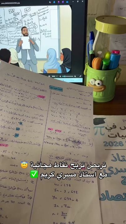 TikTok video thumbnail by aminebac26