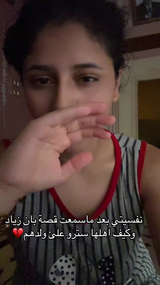 TikTok video thumbnail by sara__alchikh