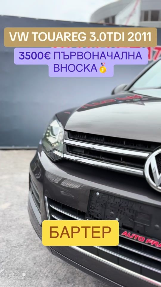 TikTok video thumbnail by autofratelli