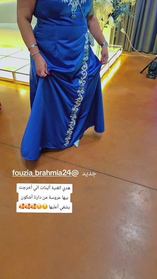 TikTok video thumbnail by samah_7024