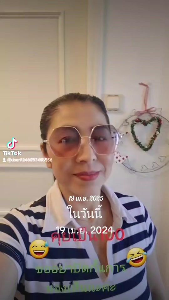 TikTok video thumbnail by chompoo251647