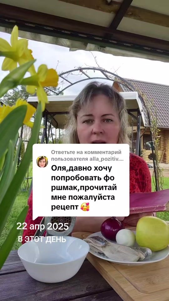 TikTok video thumbnail by evgenjevnao