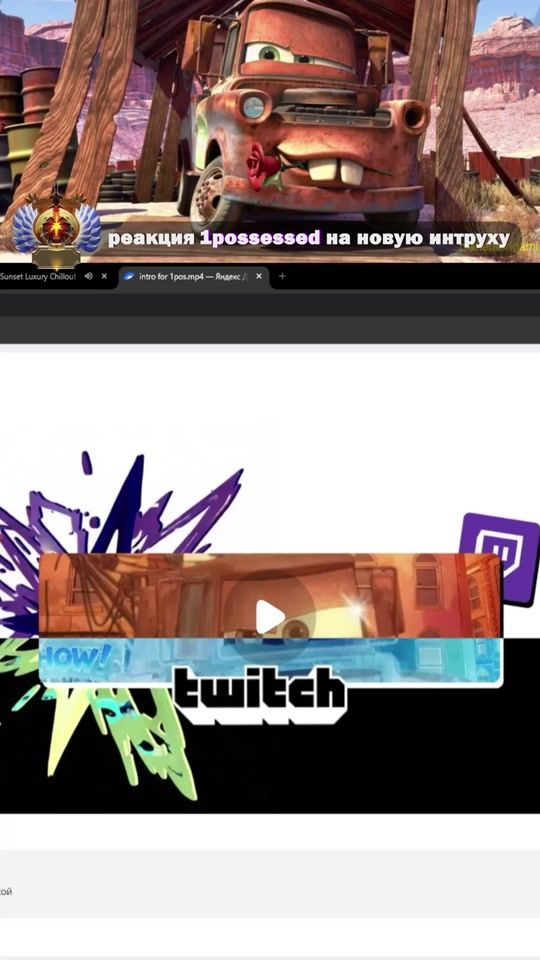 TikTok video thumbnail by 1possessed