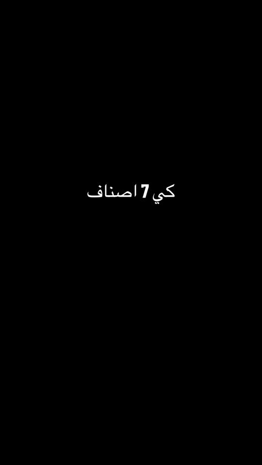 TikTok video thumbnail by azizb202