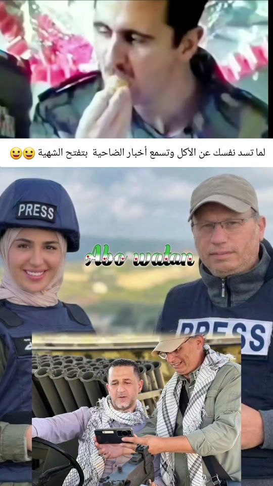 TikTok video thumbnail by abowatan_152