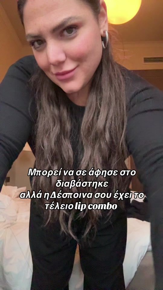 TikTok video thumbnail by danaibarka__