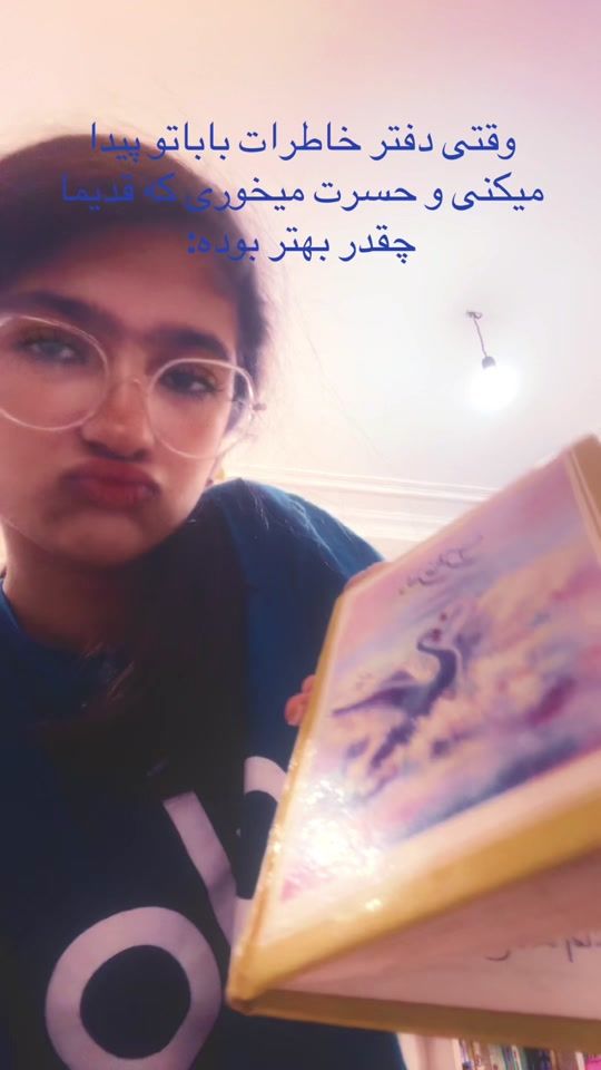 TikTok video thumbnail by el..sana0