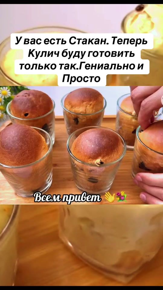 TikTok video thumbnail by ricettenodi