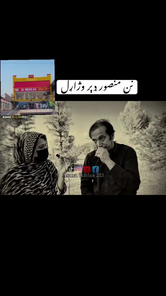 TikTok video thumbnail by asmaikhlas213