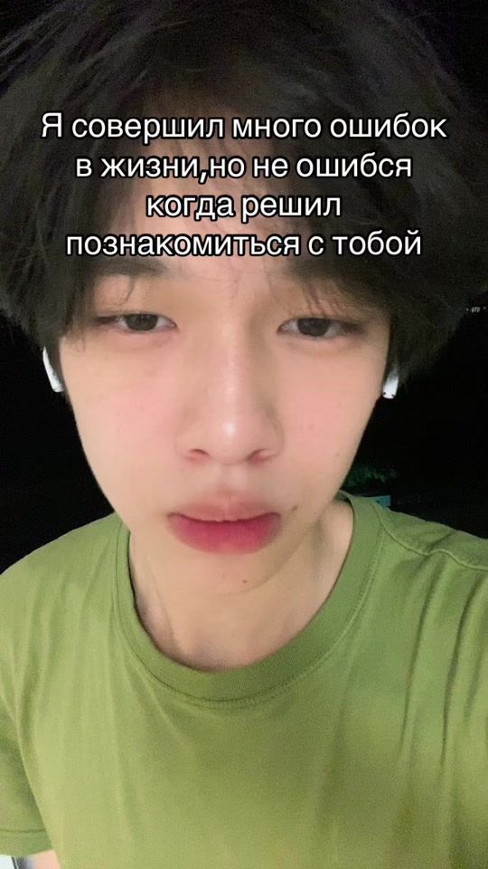 TikTok video thumbnail by supmouth