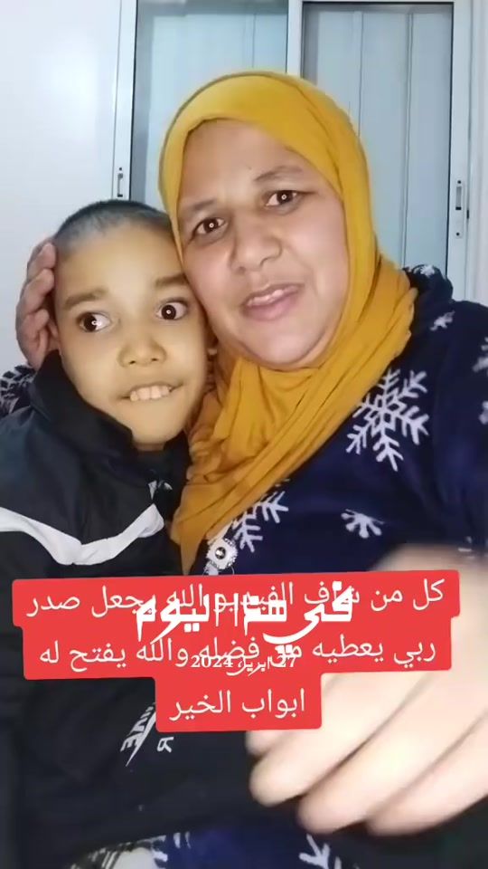 TikTok video thumbnail by houriayassine