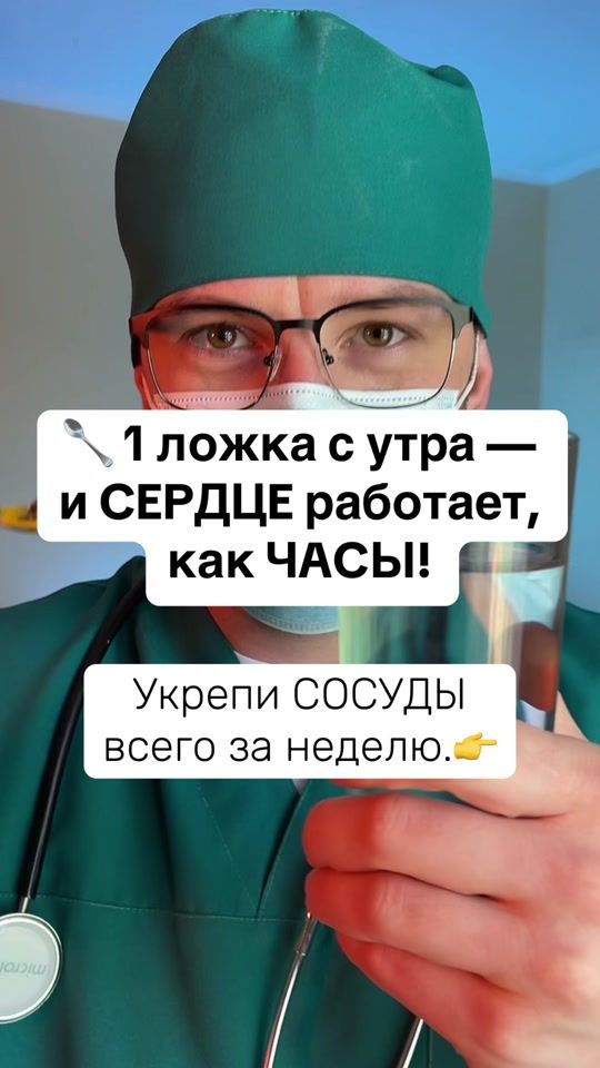 TikTok video thumbnail by doctor_4you