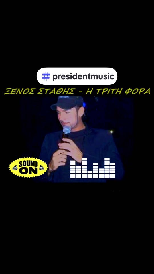 TikTok video thumbnail by dj_president_81