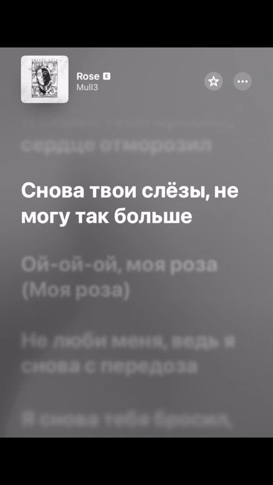 TikTok video thumbnail by soundwibe