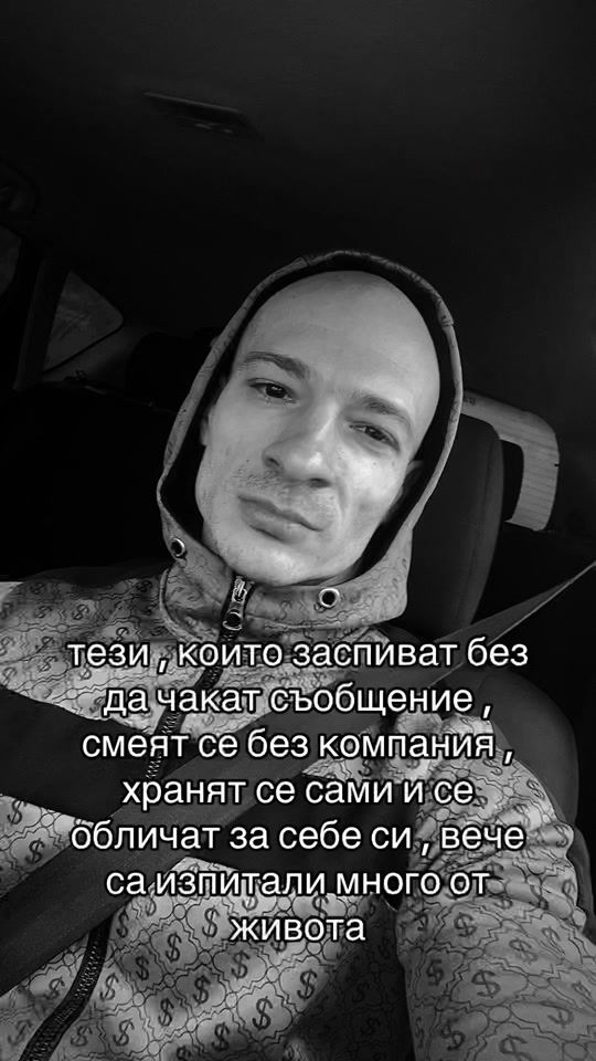 TikTok video thumbnail by sevdalinterziev