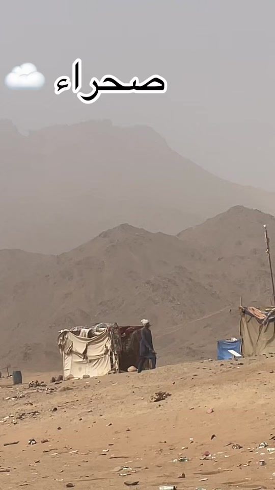 TikTok video thumbnail by adsaharawi
