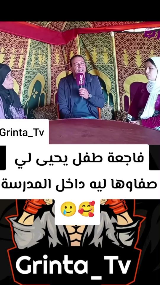 TikTok video thumbnail by grinta_tv2