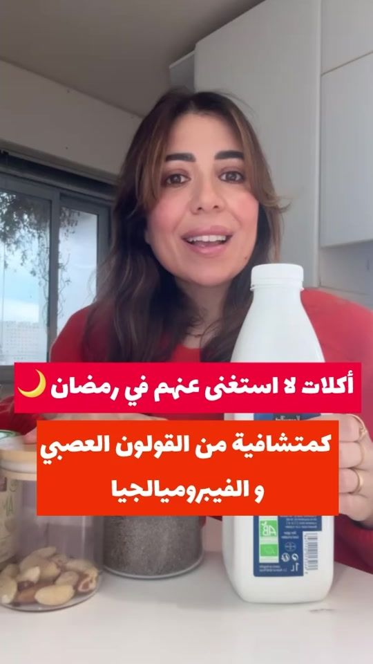 TikTok video thumbnail by cherihanerekik