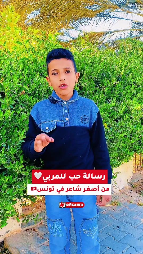 TikTok video thumbnail by nefzawa_