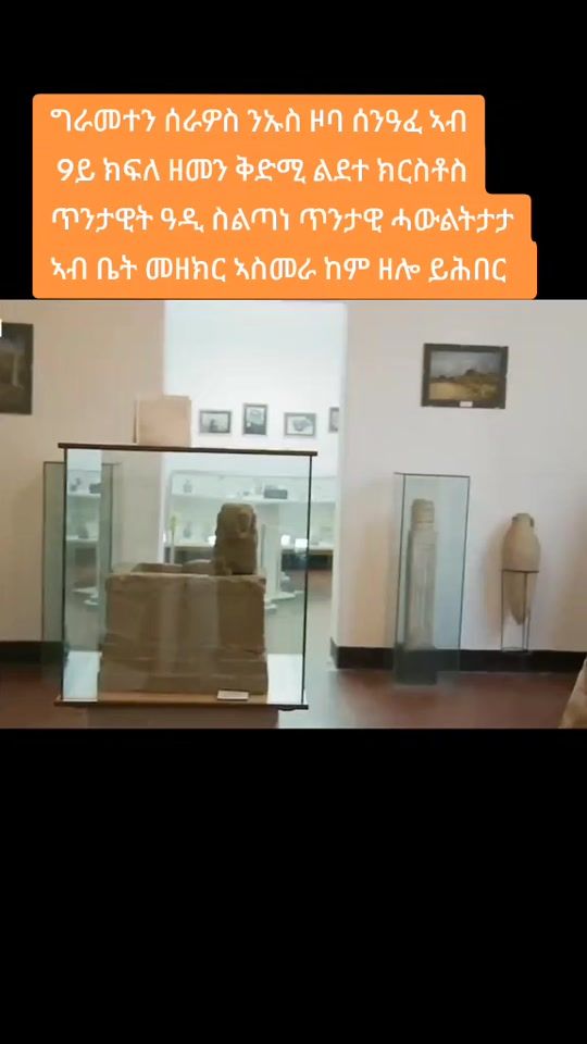 TikTok video thumbnail by bibi343532