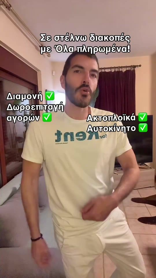 TikTok video thumbnail by kostas.kokkolas