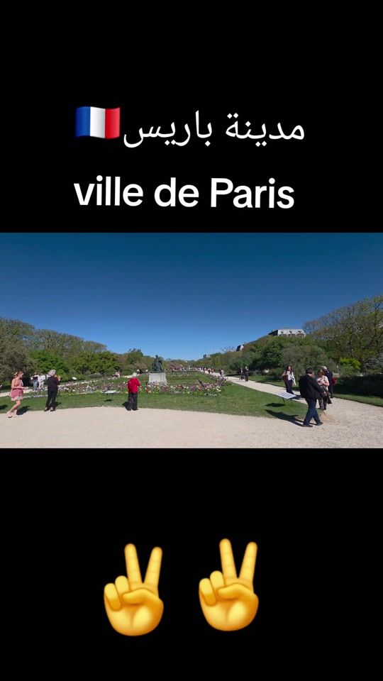 TikTok video thumbnail by moradeam