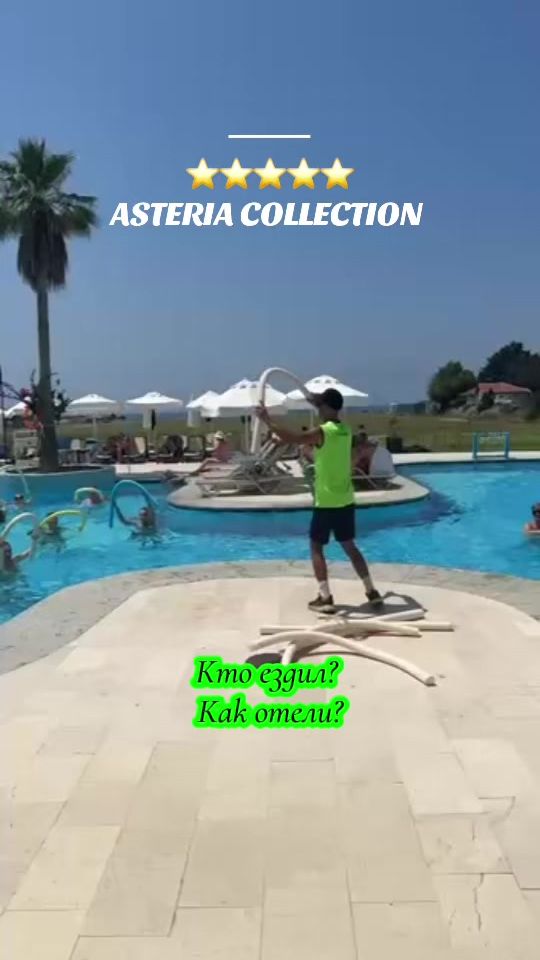 TikTok video thumbnail by juliasaonatravel