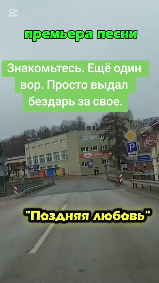 TikTok video thumbnail by edgars_romantic