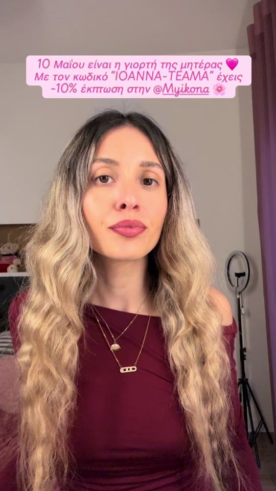 TikTok video thumbnail by ioannabaltzi