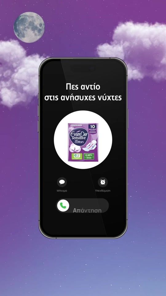 TikTok video thumbnail by everydaygreece