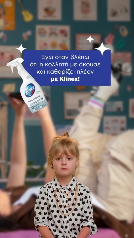 TikTok video thumbnail by klinexgreece