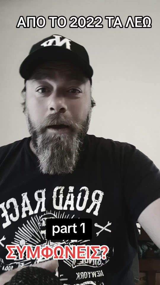 TikTok video thumbnail by alekos_gr