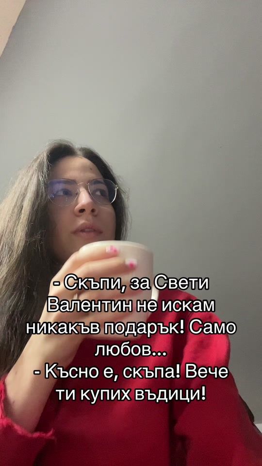 TikTok video thumbnail by anna.georgieva3