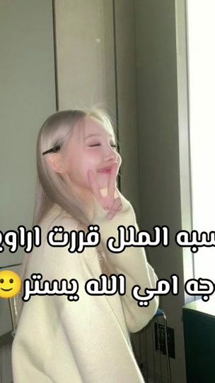 TikTok video thumbnail by pretty_loreena
